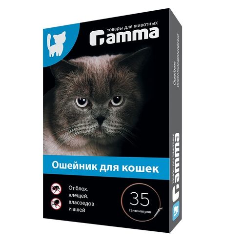 Ошейник ГАММА для кошек от клещей и блох (инсектоакарицидный)