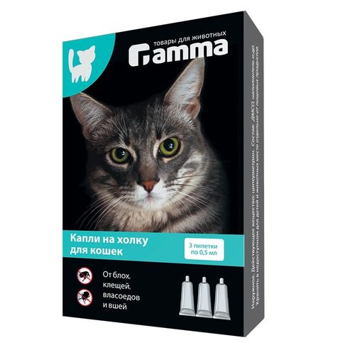 Капли ГАММА на холку от блох для кошек (инсектоакарицидные)