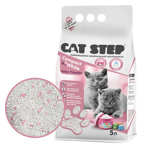 Комкующийся минеральный наполнитель для котят Cat Step Compact White Baby Powder 